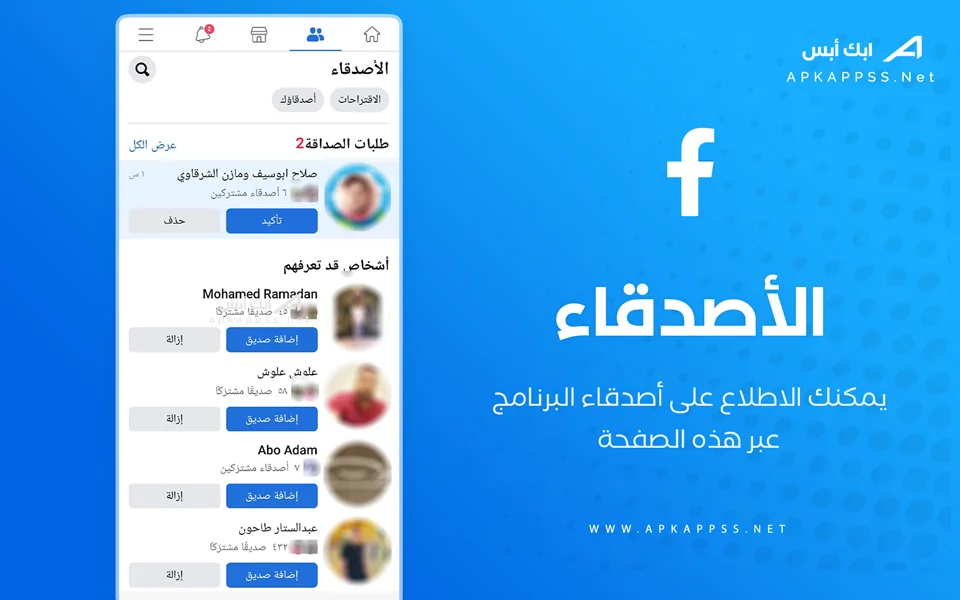 فيس بوك عربى