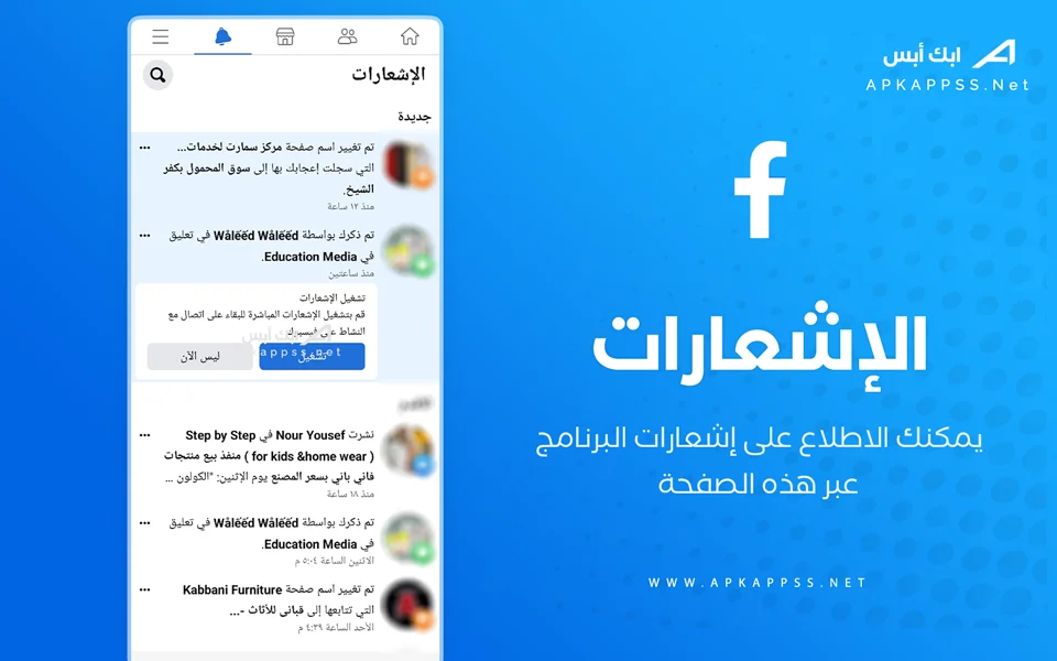 facebook apk