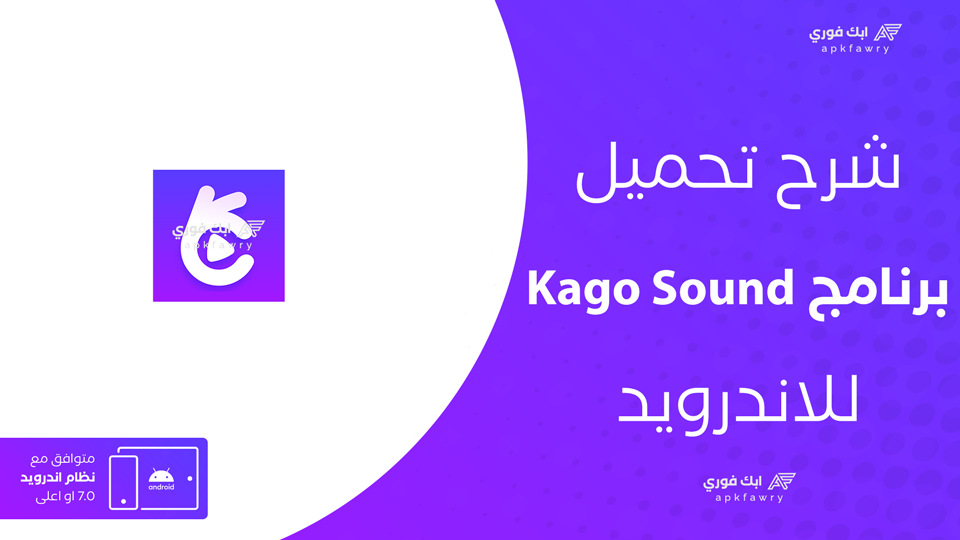 تحميل تطبيق Heart Sound