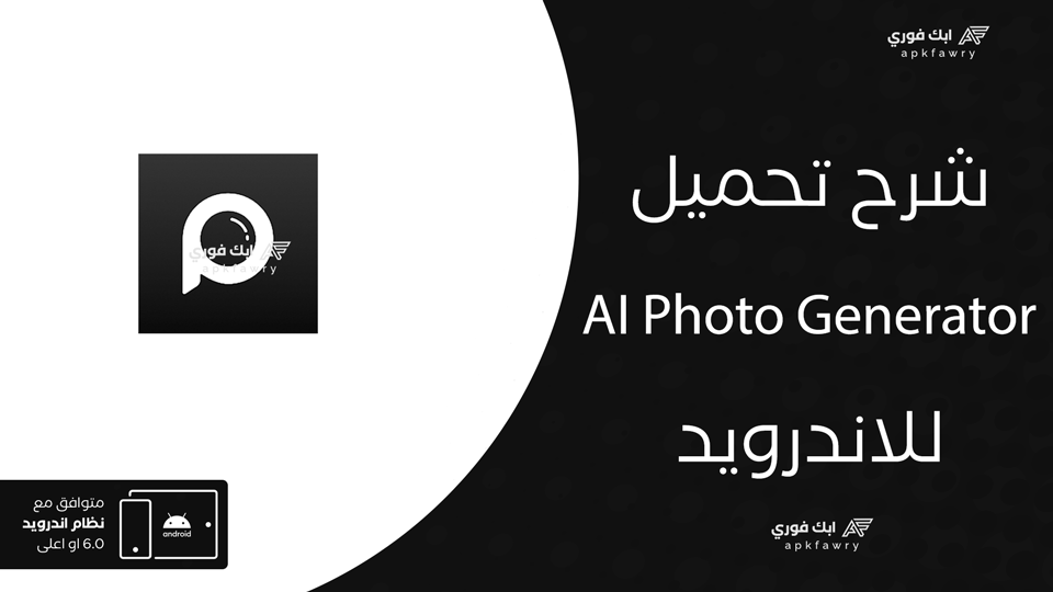 تحميل تطبيق Insunny