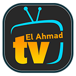  برنامج موقع الاحمد