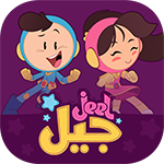  جيل مصر