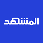  المشهد