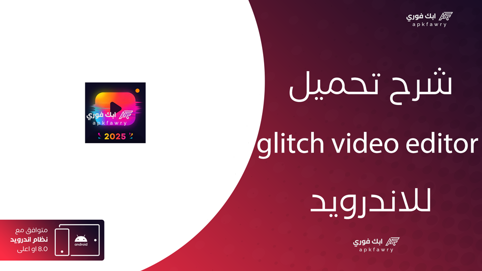 تنزيل برنامج تصميم فيديو مع اغنية وصور