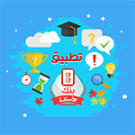  بنك المعلومات