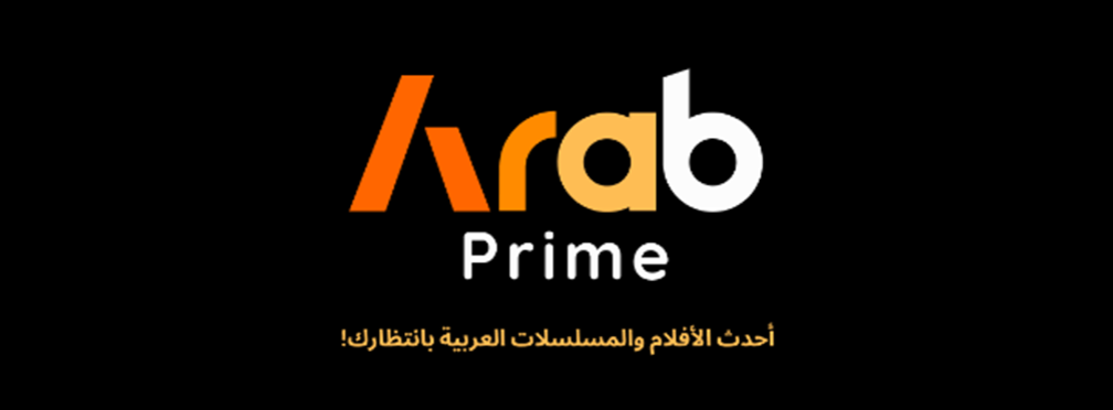 Background تحميل تطبيق عرب برايم اخر اصدار من برنامج Arab Prime 