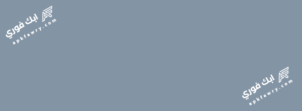 Background لعبة snake على google اخر اصدار من لعبة الثعبان 